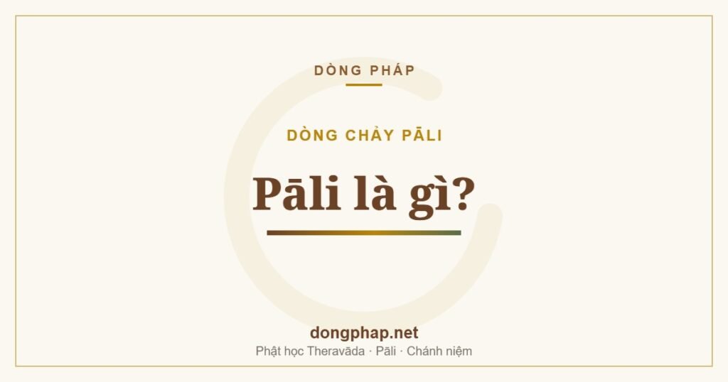 Pāli là gì?