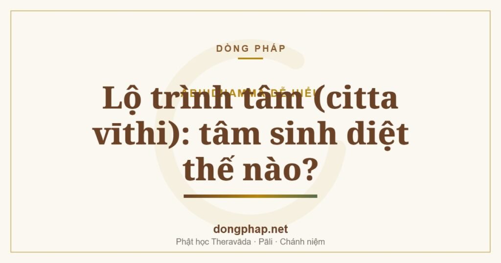 Lộ trình tâm (citta vīthi): tâm sinh diệt thế nào?