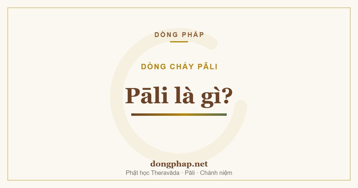 Pāli là gì?