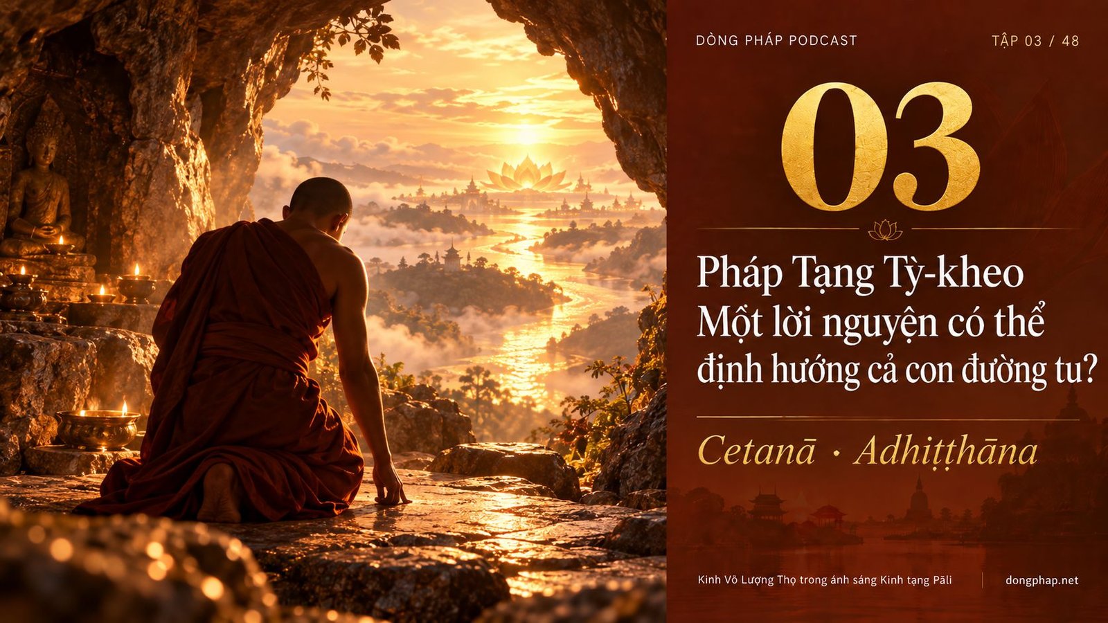 Ảnh bìa Tập 3: Pháp Tạng Tỳ-kheo: Một lời nguyện có thể định hướng cả con đường tu? — Dòng Pháp Podcast