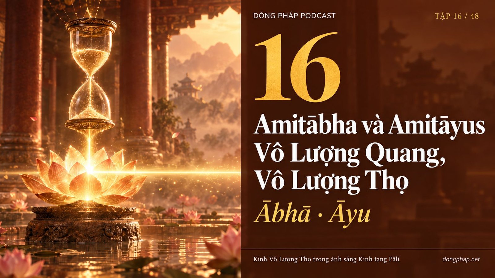Ảnh bìa Tập 16: Amitābha và Amitāyus: Vô Lượng Quang, Vô Lượng Thọ và lịch sử một danh hiệu — Dòng Pháp Podcast