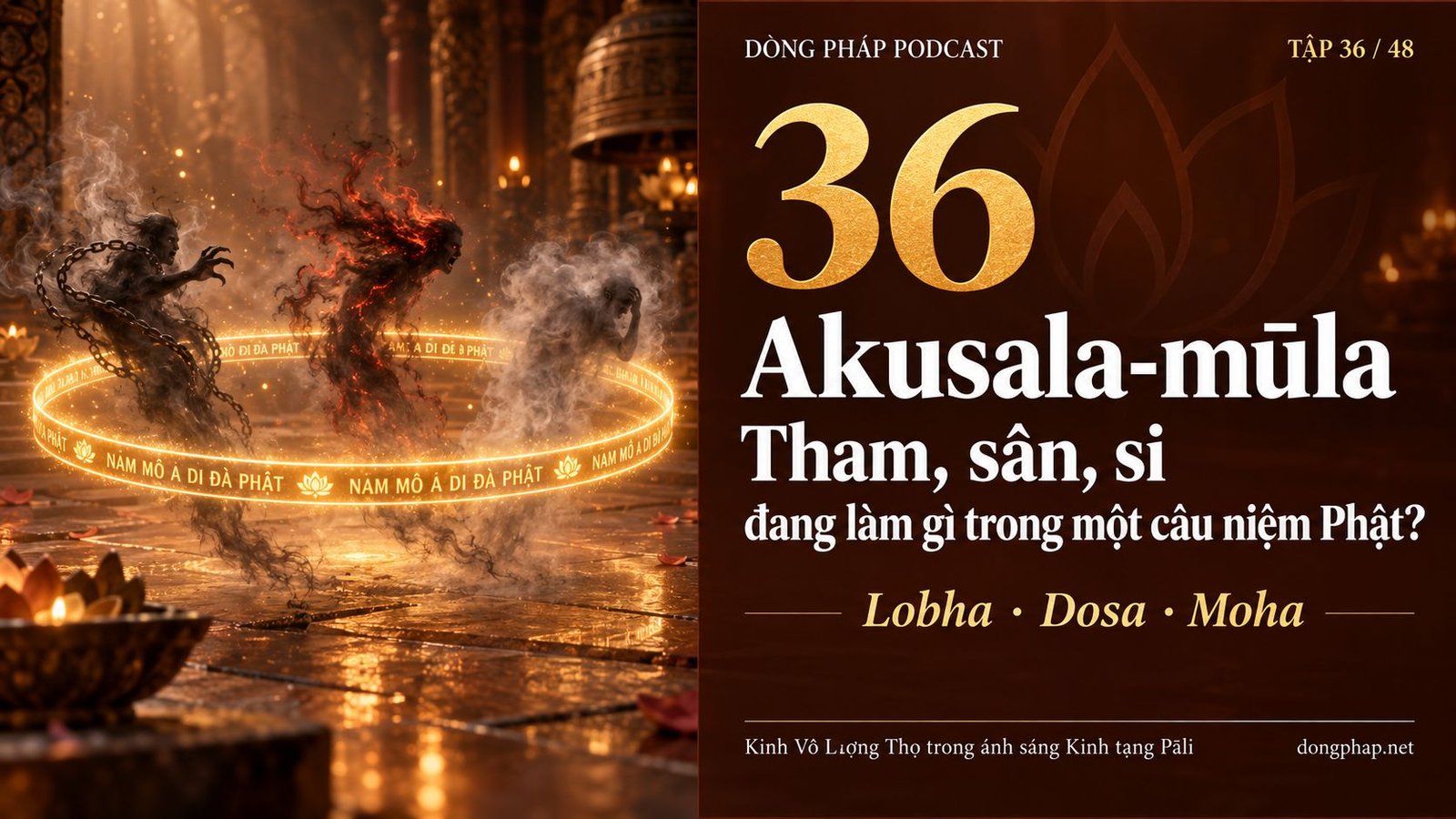 Ảnh bìa Tập 36: Akusala-mūla: Tham, sân, si đang làm gì trong một câu niệm Phật? — Dòng Pháp Podcast