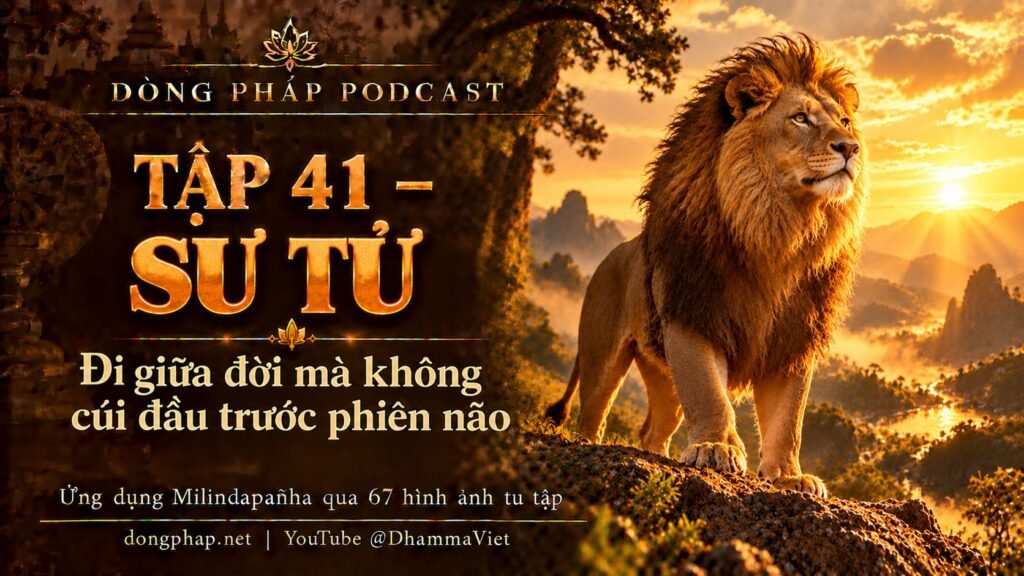 Ảnh bìa Tập 41 – Sư tử: đi giữa đời mà không cúi đầu trước phiền não | Ứng dụng Milindapañha qua 67 hình ảnh tu tập – Dòng Pháp Podcast