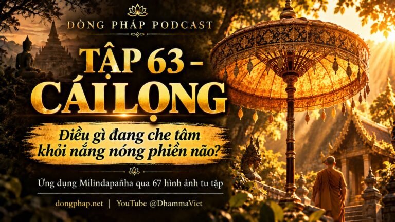 Ảnh bìa Tập 63 – Cái lọng: điều gì đang che tâm khỏi nắng nóng phiền não? | Ứng dụng Milindapañha qua 67 hình ảnh tu tập – Dòng Pháp Podcast