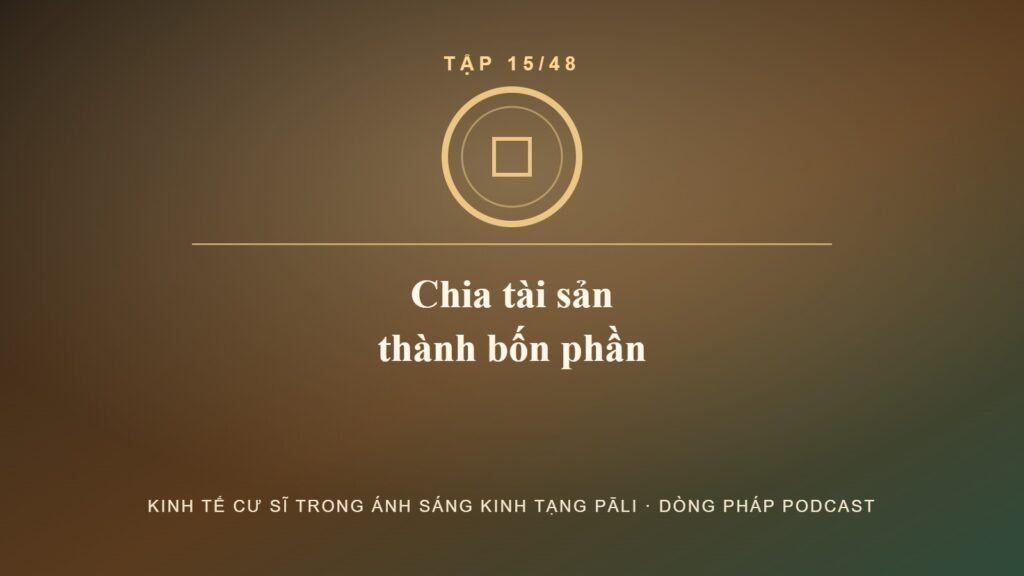 Chia tài sản thành bốn phần – Kinh tế cư sĩ Tập 15 – Dòng Pháp Podcast
