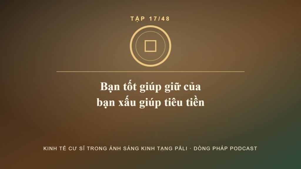 Bạn tốt giúp giữ của – Kinh tế cư sĩ Tập 17 – Dòng Pháp Podcast
