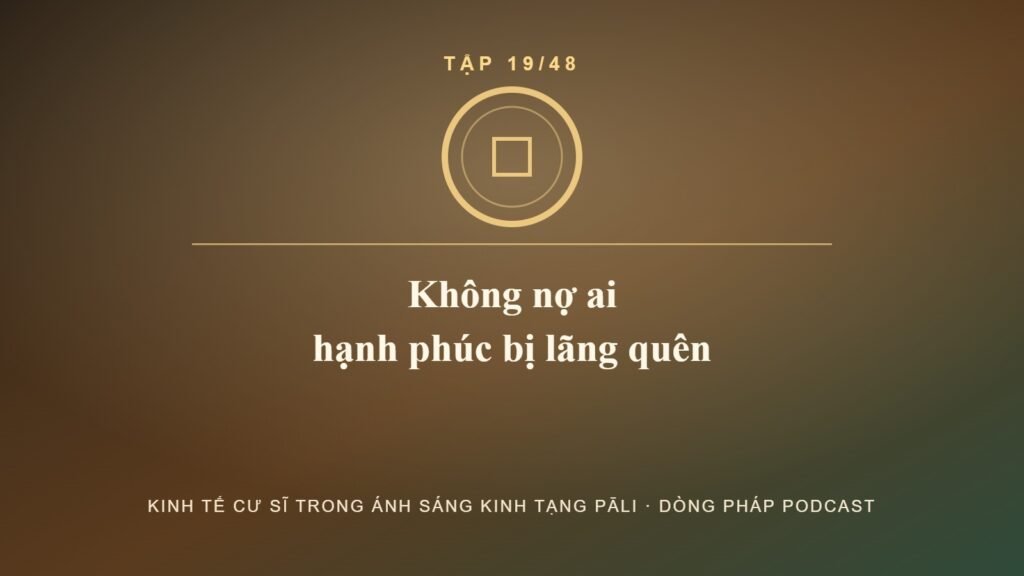 Không nợ ai – Kinh tế cư sĩ Tập 19 – Dòng Pháp Podcast