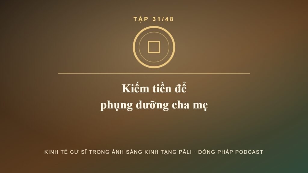 Phụng dưỡng cha mẹ – Kinh tế cư sĩ Tập 31 – Dòng Pháp Podcast