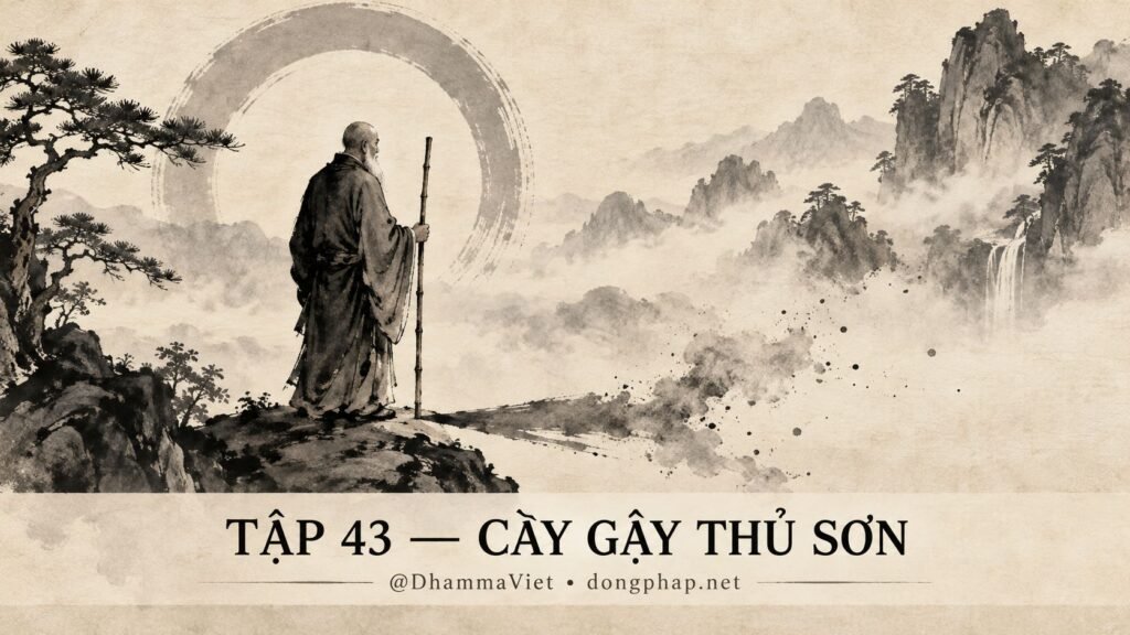 Ảnh bìa Tập 43 – Cây gậy Thủ Sơn – Gọi là cây gậy cũng sai, không gọi cũng sai? | Vô Môn Quan trong ánh sáng Kinh tạng Pāli – Dòng Pháp Podcast