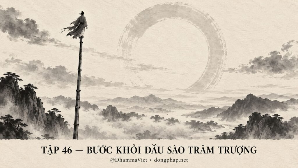 Ảnh bìa Tập 46 – Bước khỏi đầu sào trăm trượng – Đã đứng trên đỉnh cao, sao vẫn chưa đến đích? | Vô Môn Quan trong ánh sáng Kinh tạng Pāli – Dòng Pháp Podcast
