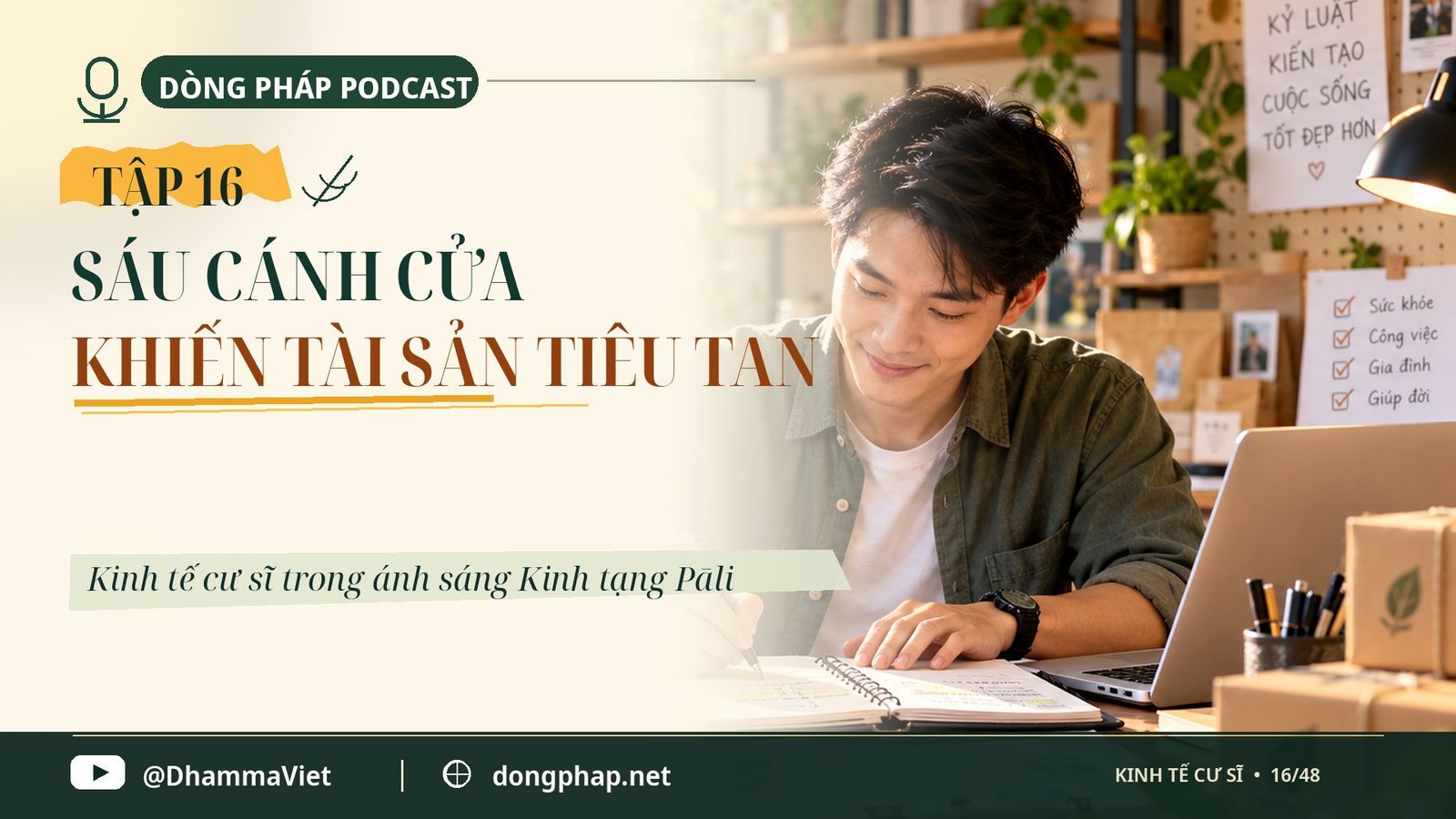 Kinh tế cư sĩ Tập 16: Sáu cánh cửa khiến tài sản tiêu tan – Dòng Pháp Podcast