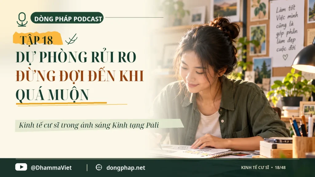 Kinh tế cư sĩ Tập 18: Dự phòng rủi ro: Không đợi cháy nhà mới mua bình chữa cháy – Dòng Pháp Podcast