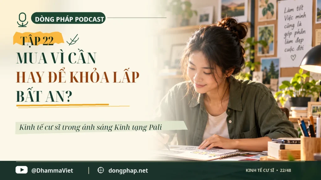 Kinh tế cư sĩ Tập 22: Mua vì cần hay mua để khỏa lấp bất an? – Dòng Pháp Podcast