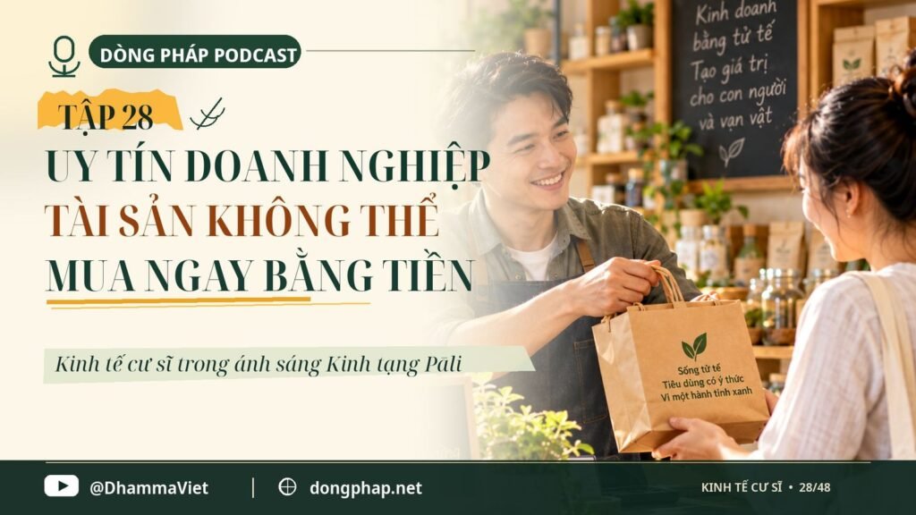 Kinh tế cư sĩ Tập 28: Uy tín doanh nghiệp – tài sản không thể mua ngay bằng tiền – Dòng Pháp Podcast
