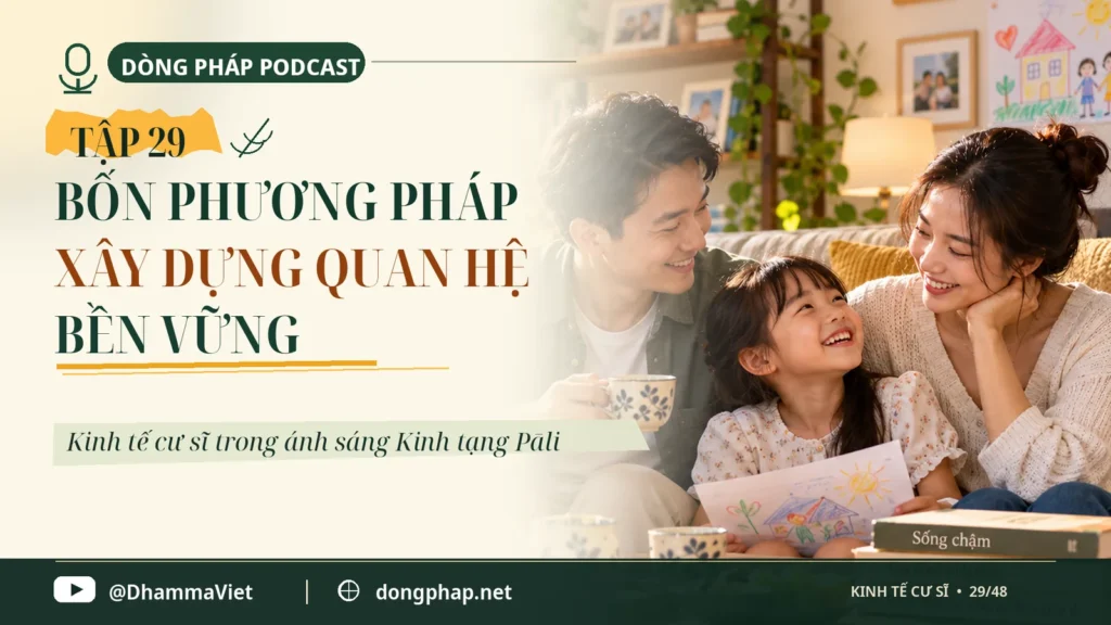 Kinh tế cư sĩ Tập 29: Bốn phương pháp xây dựng quan hệ bền vững – Dòng Pháp Podcast