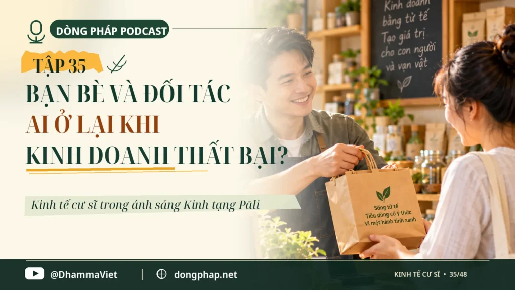 Kinh tế cư sĩ Tập 35: Bạn bè và đối tác: Ai sẽ ở lại khi kinh doanh thất bại? – Dòng Pháp Podcast