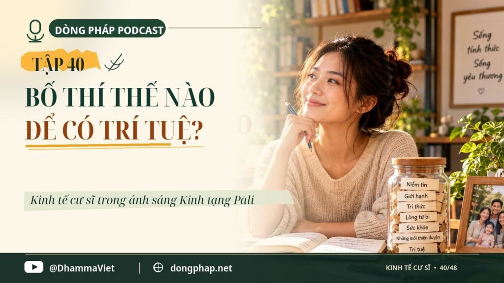 Kinh tế cư sĩ Tập 40: Bố thí thế nào để có trí tuệ? – Dòng Pháp Podcast