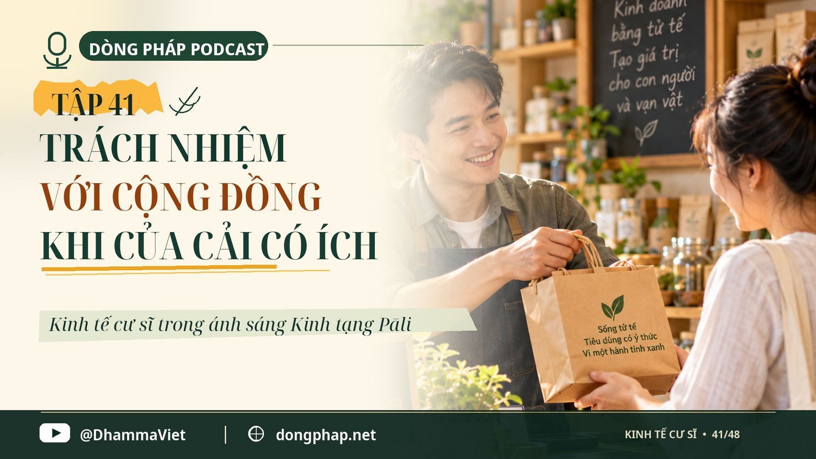 Kinh tế cư sĩ Tập 41: Trách nhiệm với cộng đồng – khi của cải tạo ra lợi ích chung – Dòng Pháp Podcast